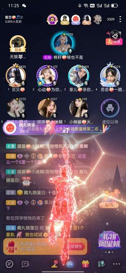 琪琪💖你主播照片