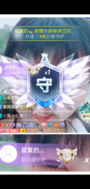 感恩有你一路陪伴/飞