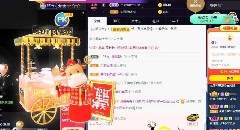 沁馨ღ求百元榜的图片