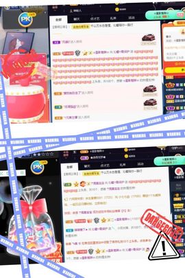 沁馨ღ求百元榜主播照片