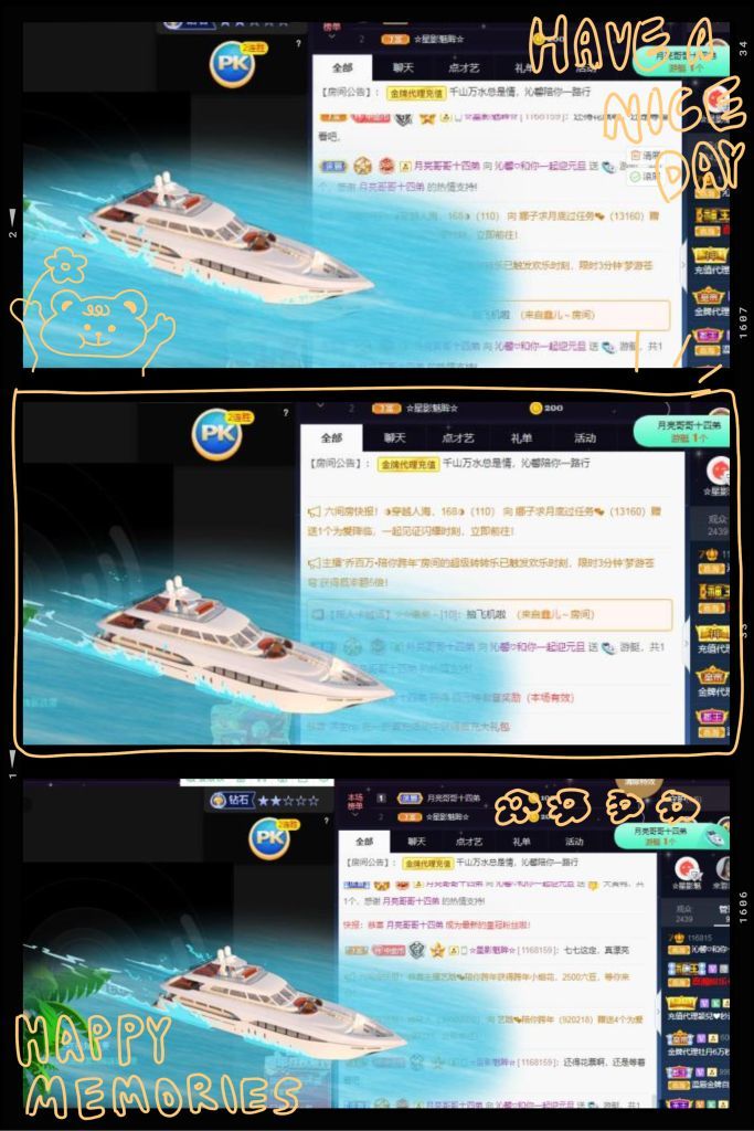 沁馨ღ求百元榜的图片