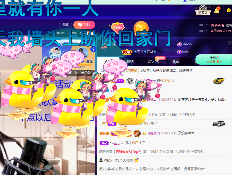 聆听上午休息调整一下的图片