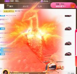 🎼关关🎼主播照片