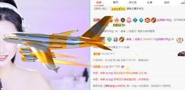 曼曼🌙暂停直播主播照片