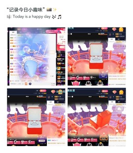 💙欣宝吖（暂休）主播照片