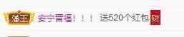 莫言，六月求善待！主播照片