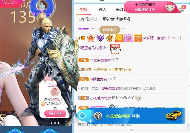 高音低音地沟通的图片
