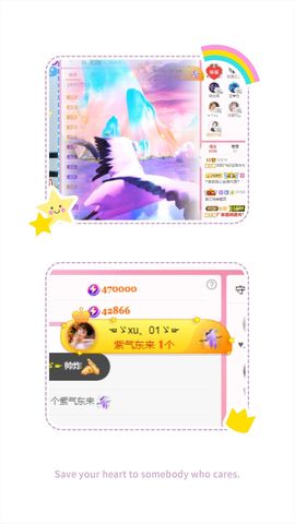 阳阳💕休主播照片