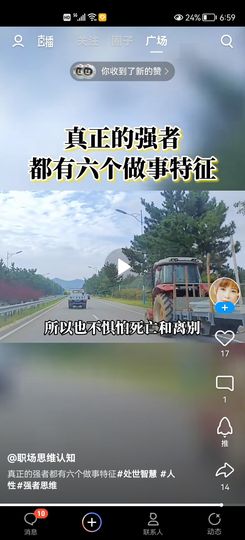 没有自我道就出现了主播照片