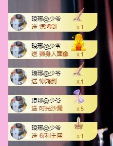 婷儿八月加油主播照片