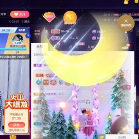 👋掏~主播照片