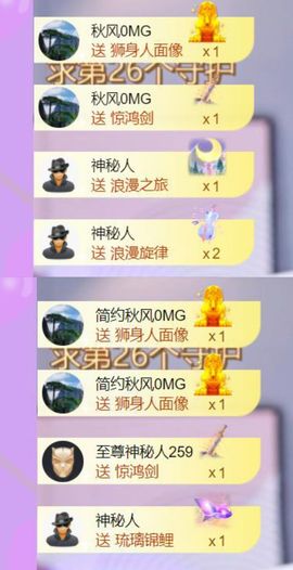 🍀冰雪❤️🍀加油的图片