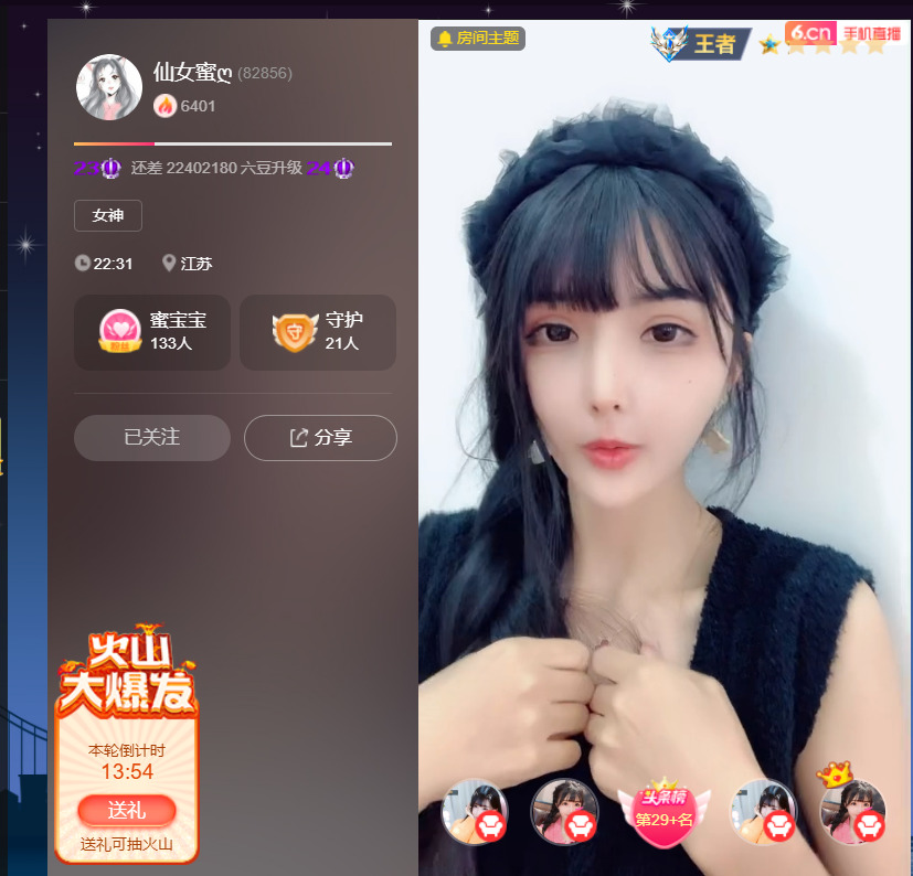 @一江東去@照片的图片