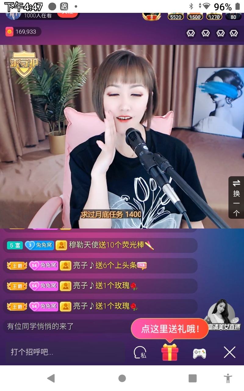 @一江東去@照片的图片
