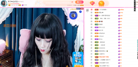 琴子♥遇有缘人主播照片
