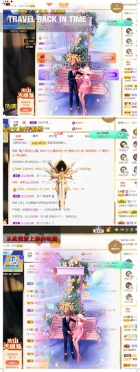 吴小优主播照片