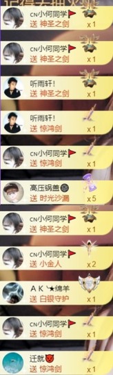 安静唱歌的䒕麻花我白主播照片