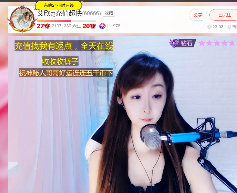@一江東去@照片的图片