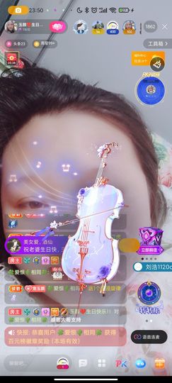 ♥玉颜❤️主播照片