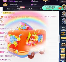 一字马~依棠主播照片