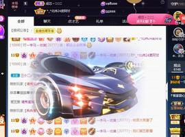一字马~依棠主播照片