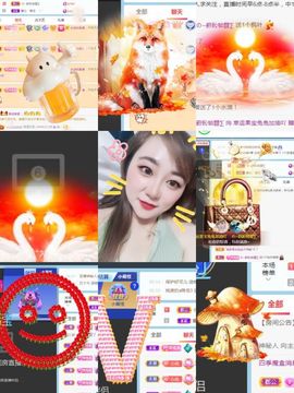 果宝兔🐇主播照片