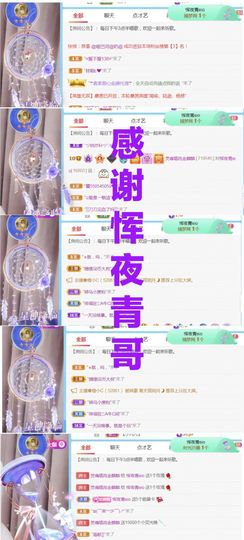 金麒麟安静唱歌🎤主播照片