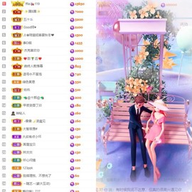 曼曼🌙暂停直播主播照片