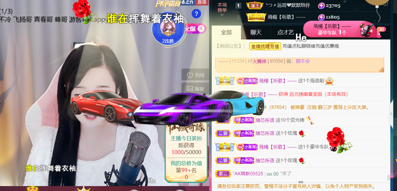 ╰つ〃薀昕🌷的图片