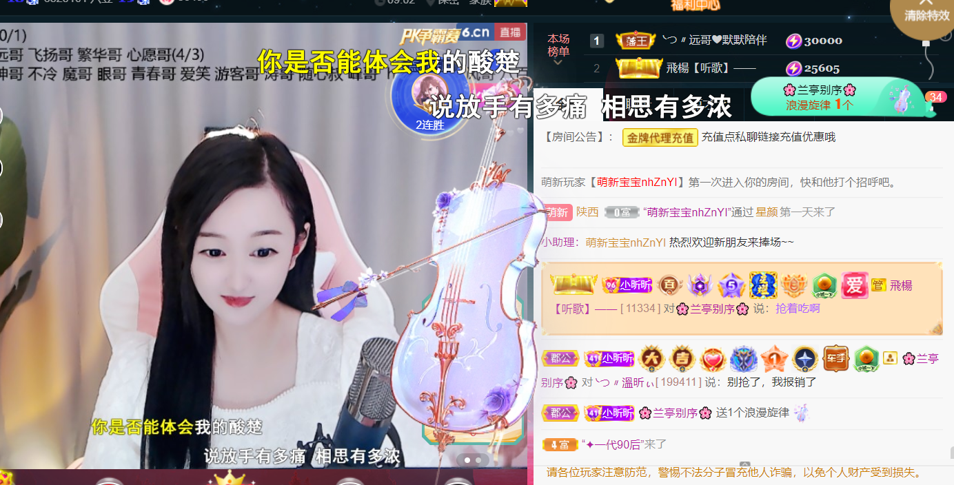 ╰つ〃薀昕🌷的图片