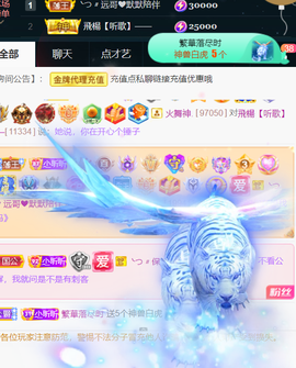 ╰つ〃薀昕🌷的图片
