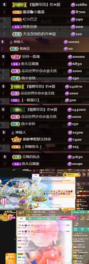 💞天宝💞💃🎤主播照片
