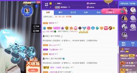 读书去了，有亿点忙主播照片