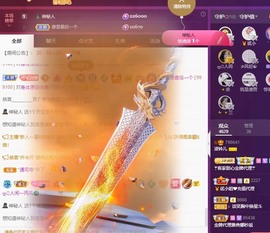 读书去了，有亿点忙主播照片