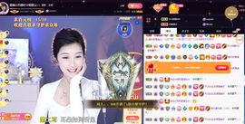苏静好60冠延迟退休主播照片