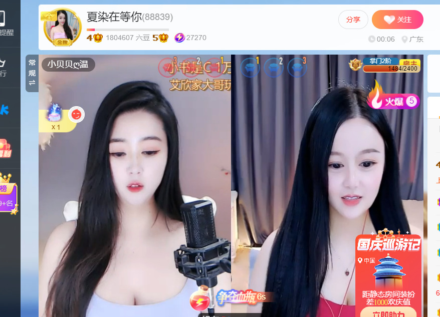@一江東去@照片的图片