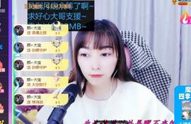 👋掏~主播照片