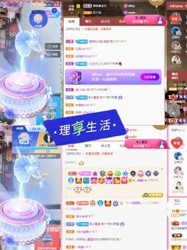 阳阳💕休主播照片
