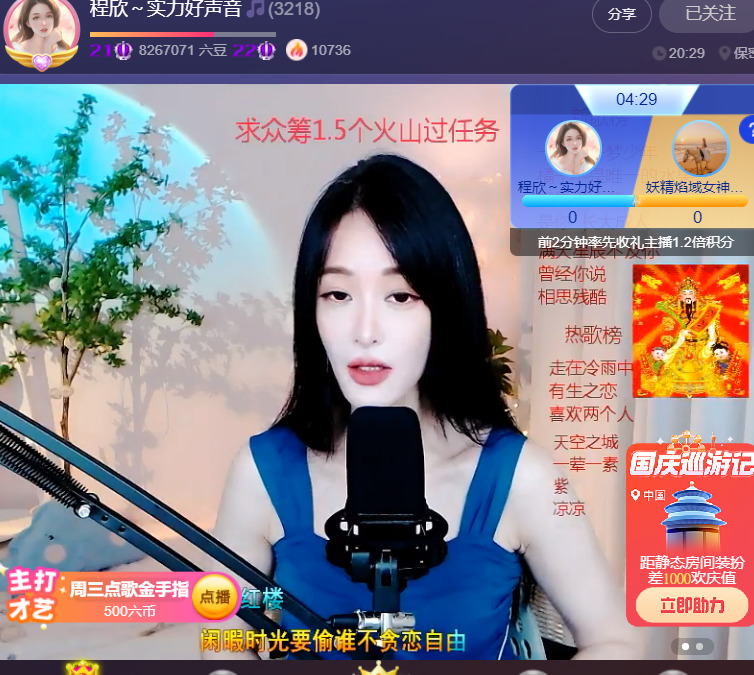 @一江東去@照片的图片