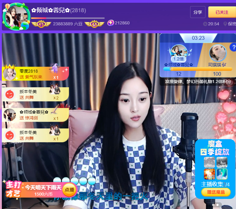 @一江東去@照片的图片