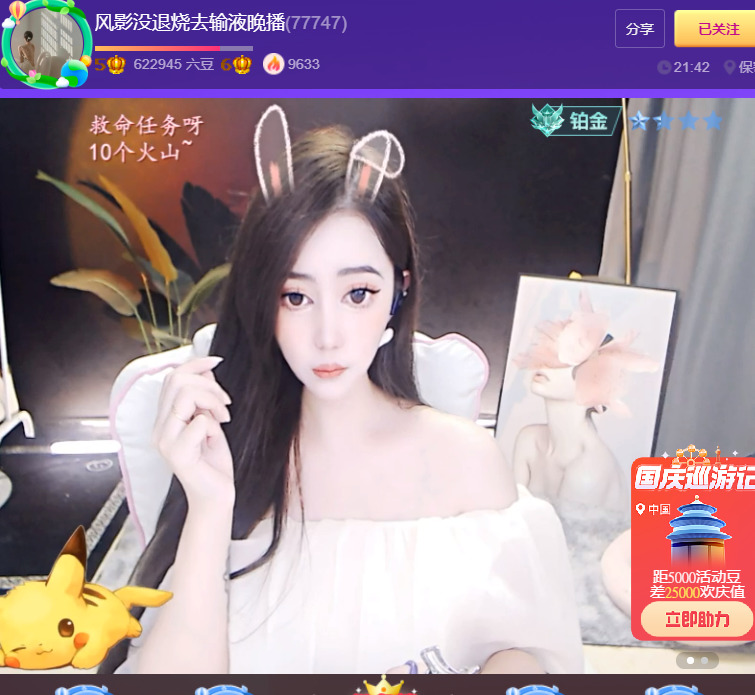 @一江東去@照片的图片