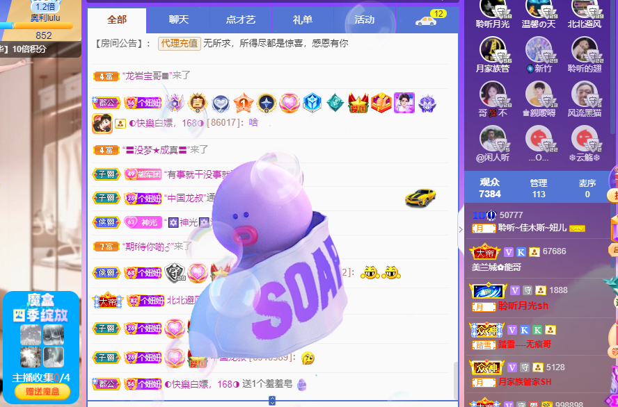 聆听上午休息调整一下的图片