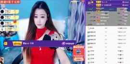 丹妮已换11191主播照片