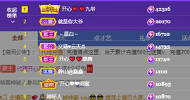 开心❤️❤️果主播照片