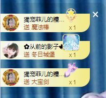 菲儿💗好运来🌈的图片