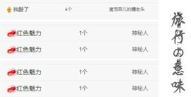 菲儿💗好运来🌈的图片