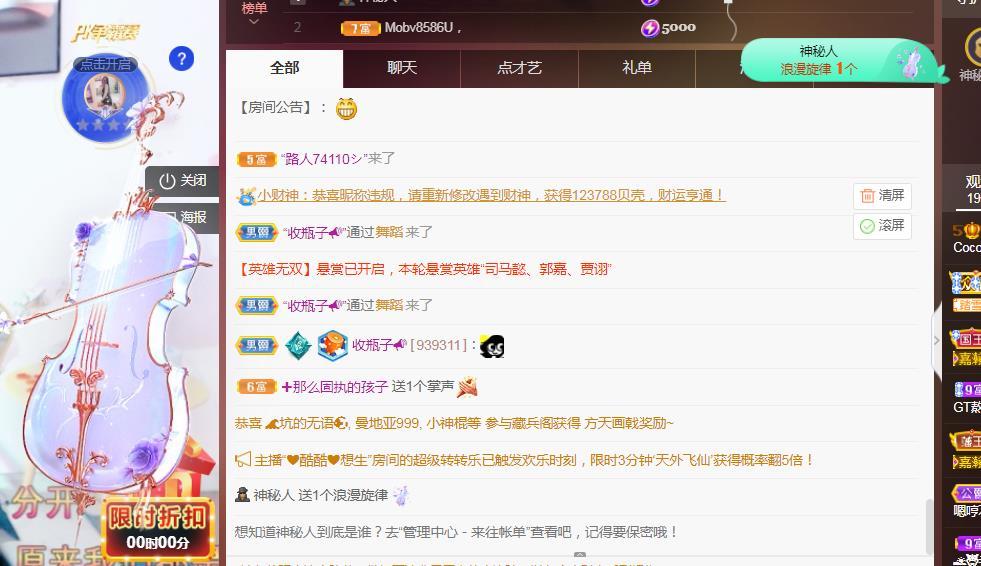 Coco❤️琳寶的图片