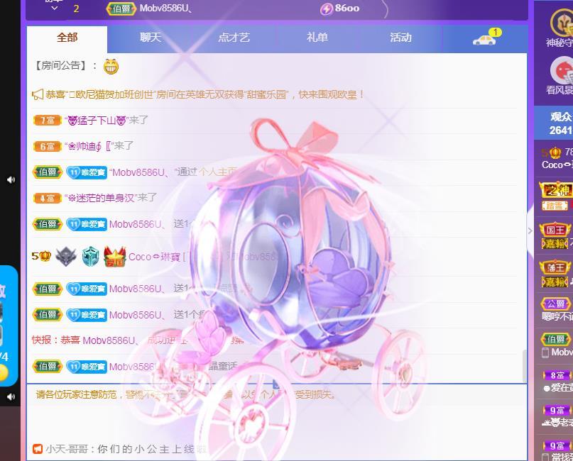 Coco❤️琳寶的图片