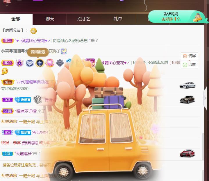 Coco❤️琳寶的图片