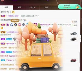 Coco❤️琳寶主播照片